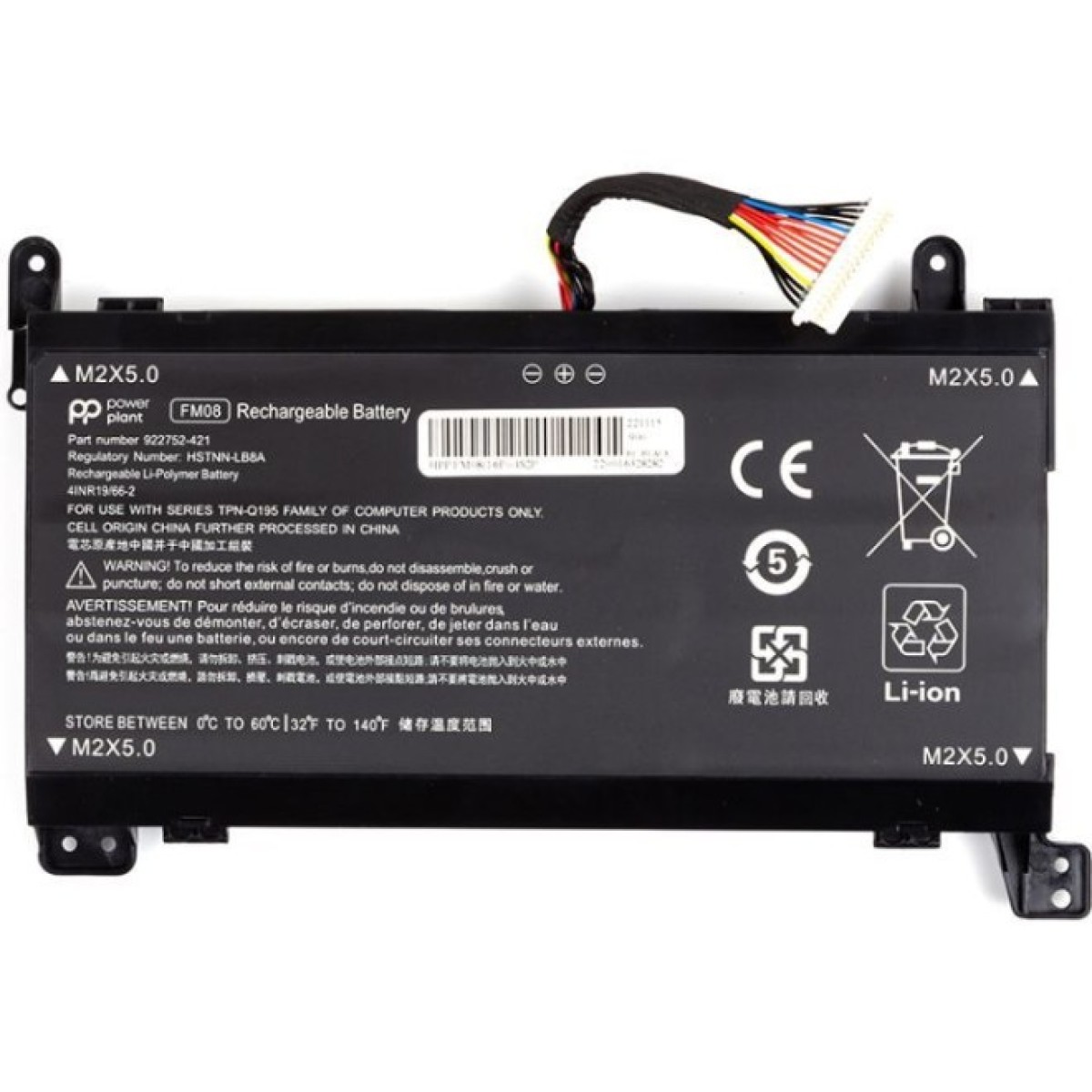 Аккумулятор для ноутбука HP Omen 17 (FM08) 14.8V 5200mAh, 16 pin PowerPlant (NB461776) 256_256.jpg