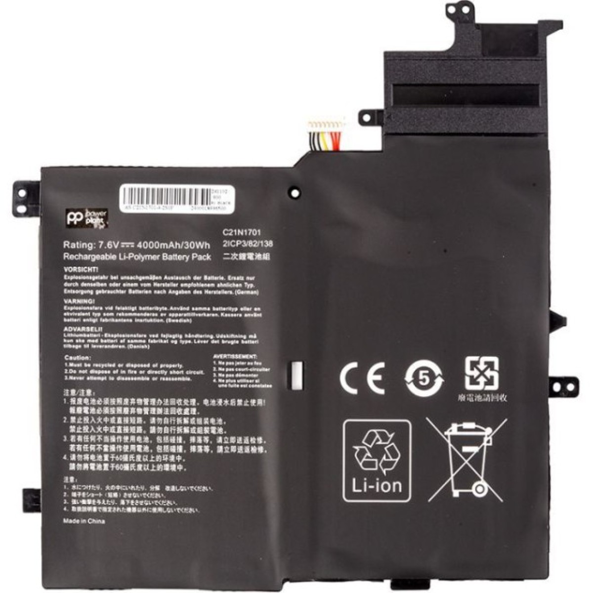 Аккумулятор для ноутбука ASUS VivoBook S460UA (C21N1701) 7.6V 4000mAh PowerPlant (NB432080) 256_256.jpg