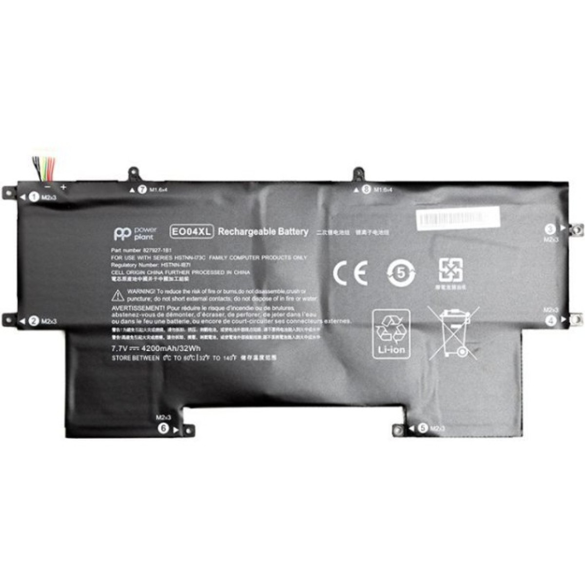 Аккумулятор для ноутбука HP EliteBook Folio G1 (EO04XL) 7.7V 4200mAh PowerPlant (NB461684) 256_256.jpg