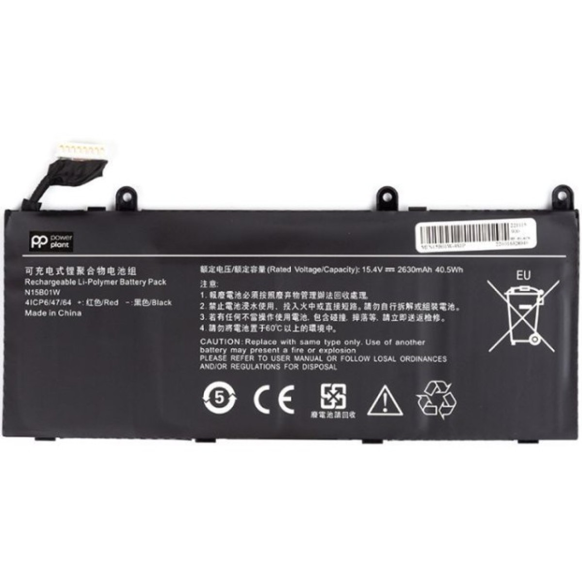 Аккумулятор для ноутбука XIAOMI N15B01W-4S1P 15.4V 2630mAh PowerPlant (NB530038) 256_256.jpg