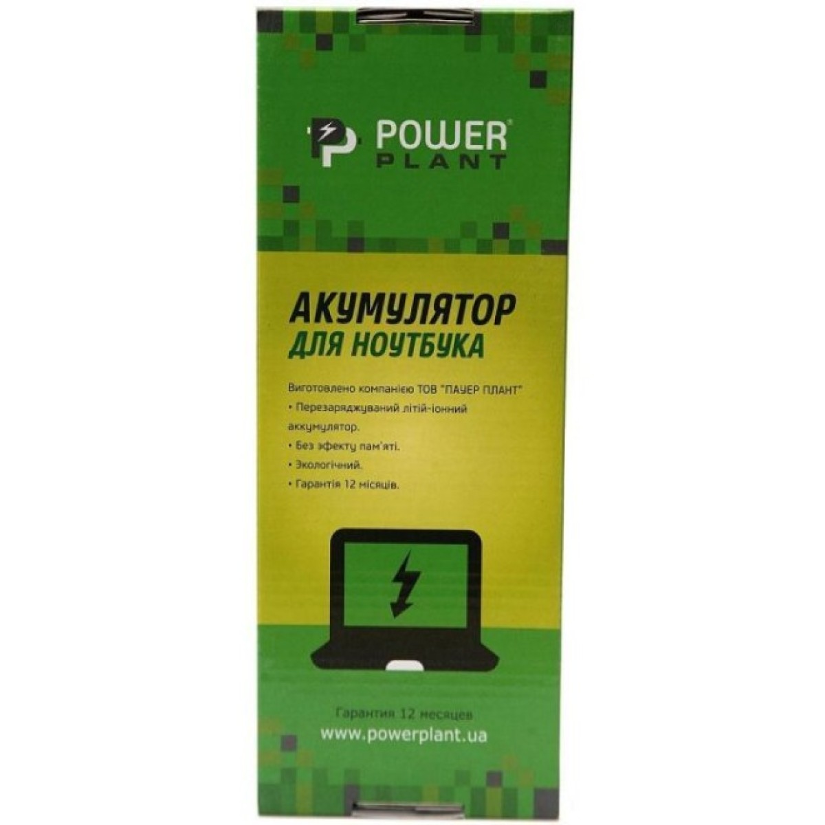 Аккумулятор для ноутбука LENOVO ThinkPad L380 (01AV481) 11.1V 4100mAh PowerPlant (NB481682) 98_98.jpg - фото 3