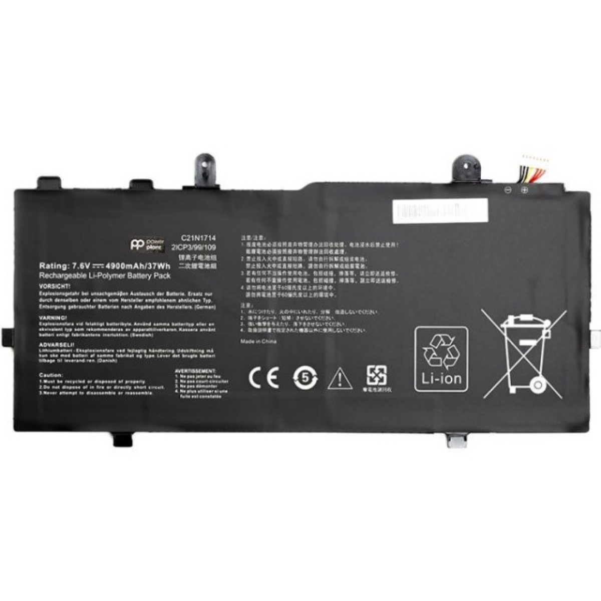 Аккумулятор для ноутбука ASUS VivoBook Flip 14 TP401MA (C21N1714) 7.6V 4900mAh PowerPlant (NB431427) 256_256.jpg
