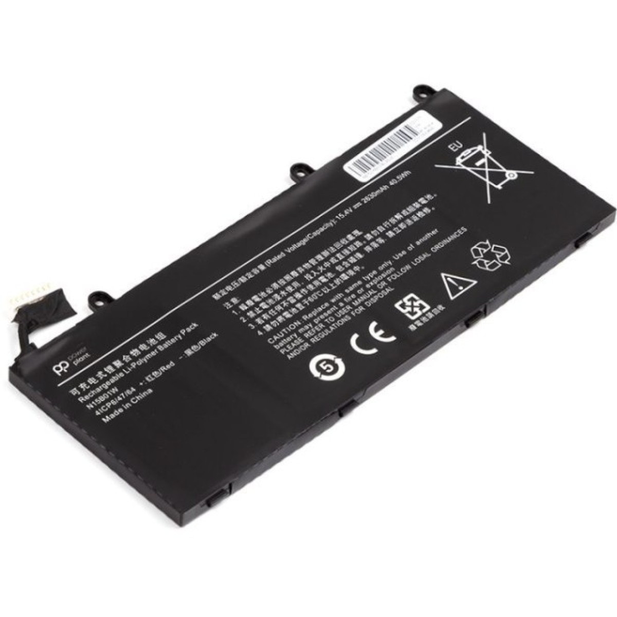 Аккумулятор для ноутбука XIAOMI N15B01W-4S1P 15.4V 2630mAh PowerPlant (NB530038) 98_98.jpg - фото 3