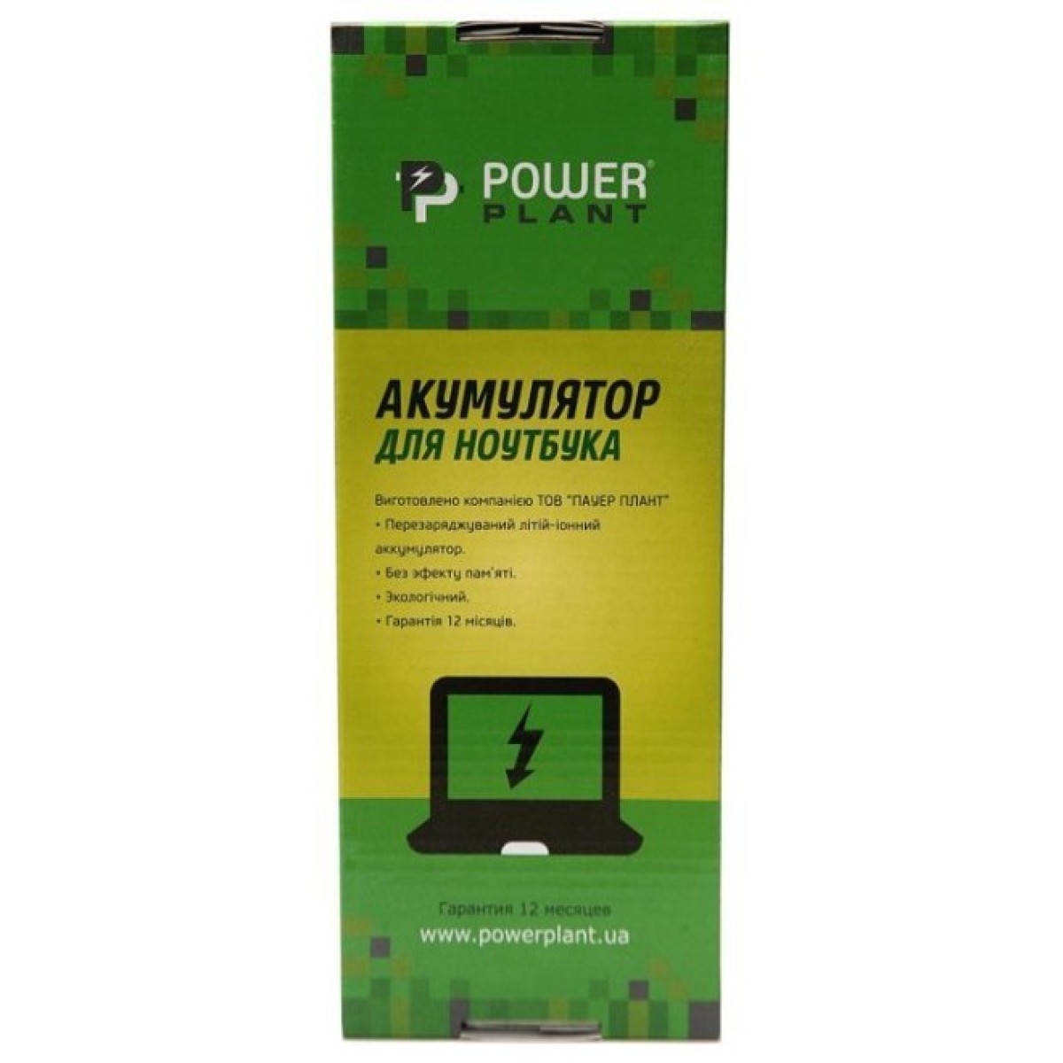 Аккумулятор для ноутбука ACER Aspire 4551 (AR4741LH, GY5300LH) 10.8V 4400mAh PowerPlant (NB410132) 256_256.jpg