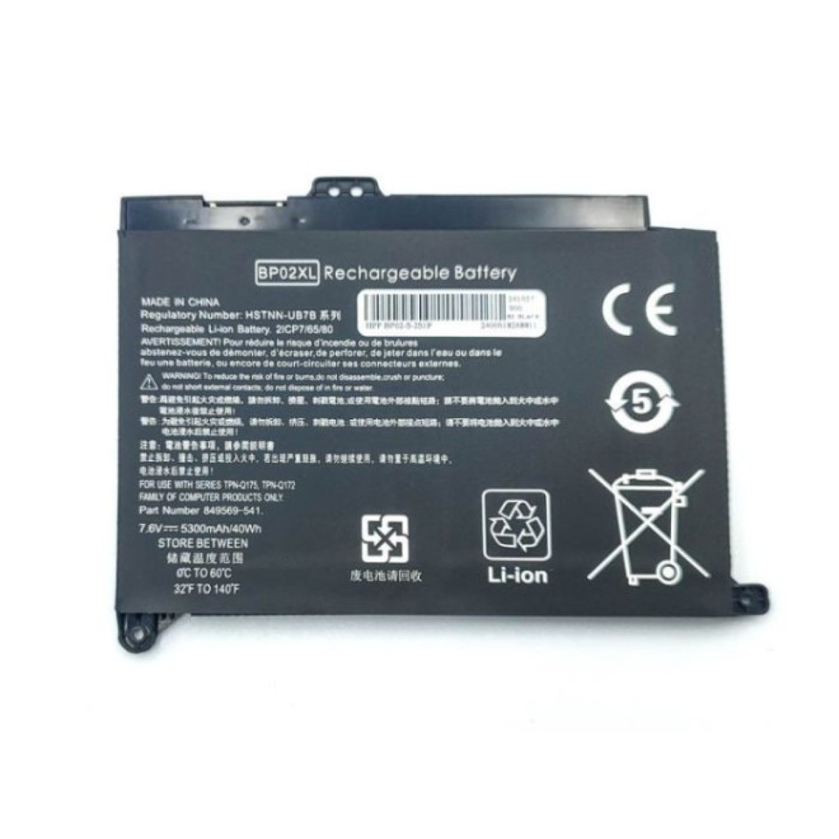 Аккумулятор для ноутбука HP Pavilion 15-AU HSTNN-LB7H, 5200mAh (40Wh), 2cell, 7.7V, Li-ion AlSoft (A71022) 256_256.jpg