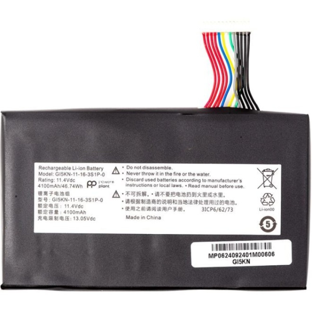 Аккумулятор для ноутбука Hasee Z7M-i78172 D1 (GI5KN) 11.4V 4100mA PowerPlant (NB400188) 256_256.jpg