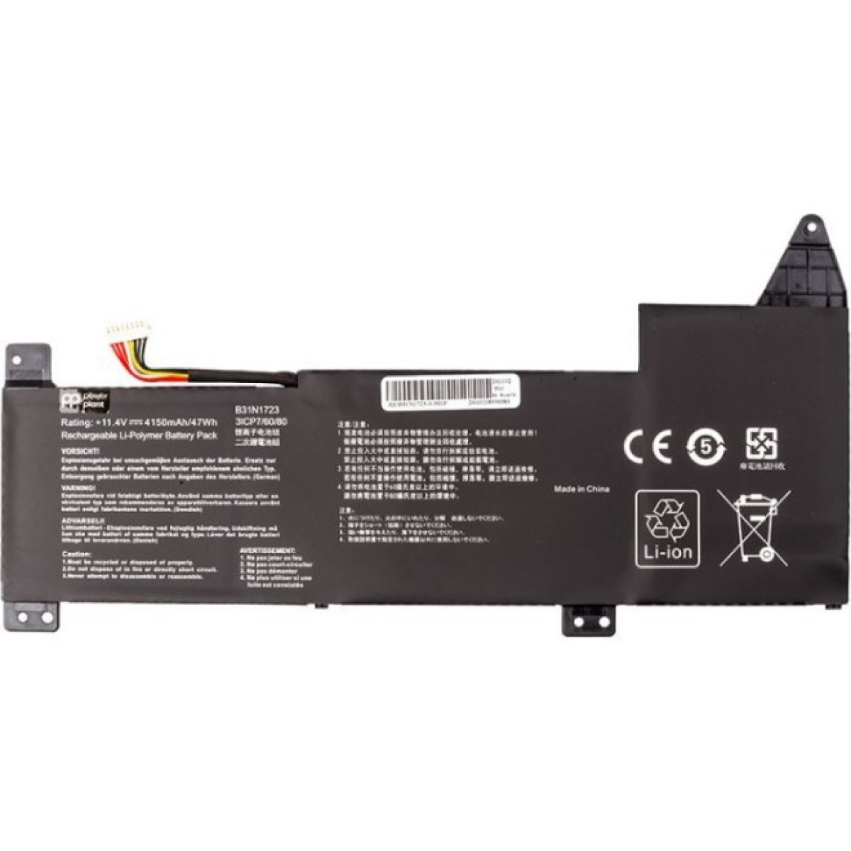 Аккумулятор для ноутбука ASUS VivoBook 15 K570ZD (B31N1723) 11.4V 4150mAh PowerPlant (NB432066) 256_256.jpg