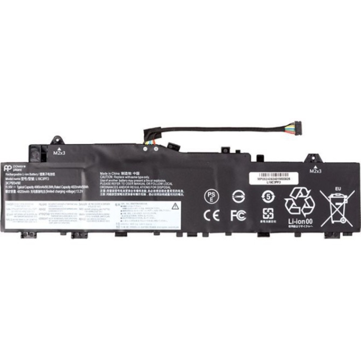 Аккумулятор для ноутбука LENOVO IdeaPad 5-14IIL05 (L19C3PF3) 11.5V 4965mAh PowerPlant (NB482627) 256_256.jpg
