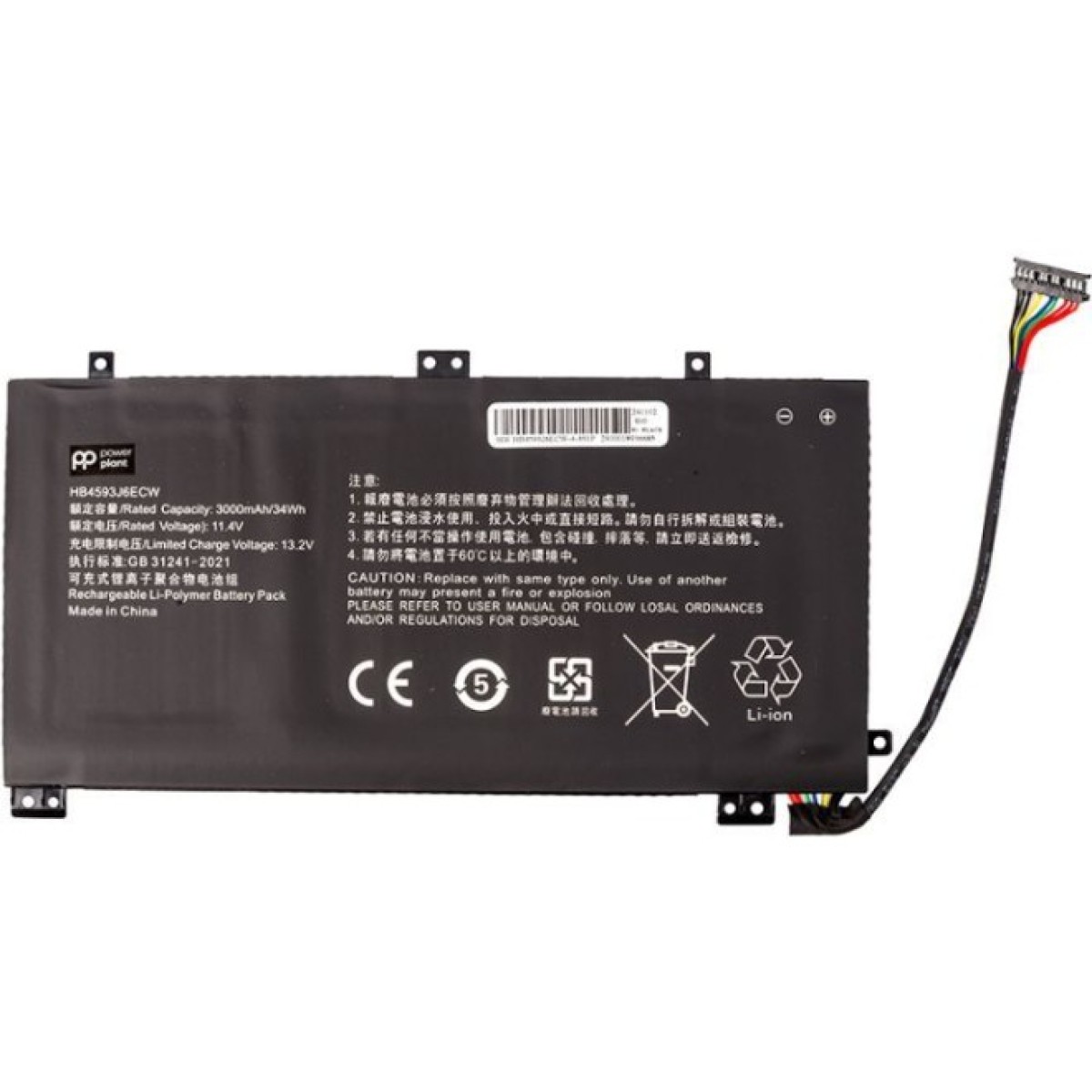 Аккумулятор для ноутбука HUAWEI MateBook 13 2020 (HB4593J6ECW) 11.4V 3000mAh PowerPlant (NB400164) 256_256.jpg