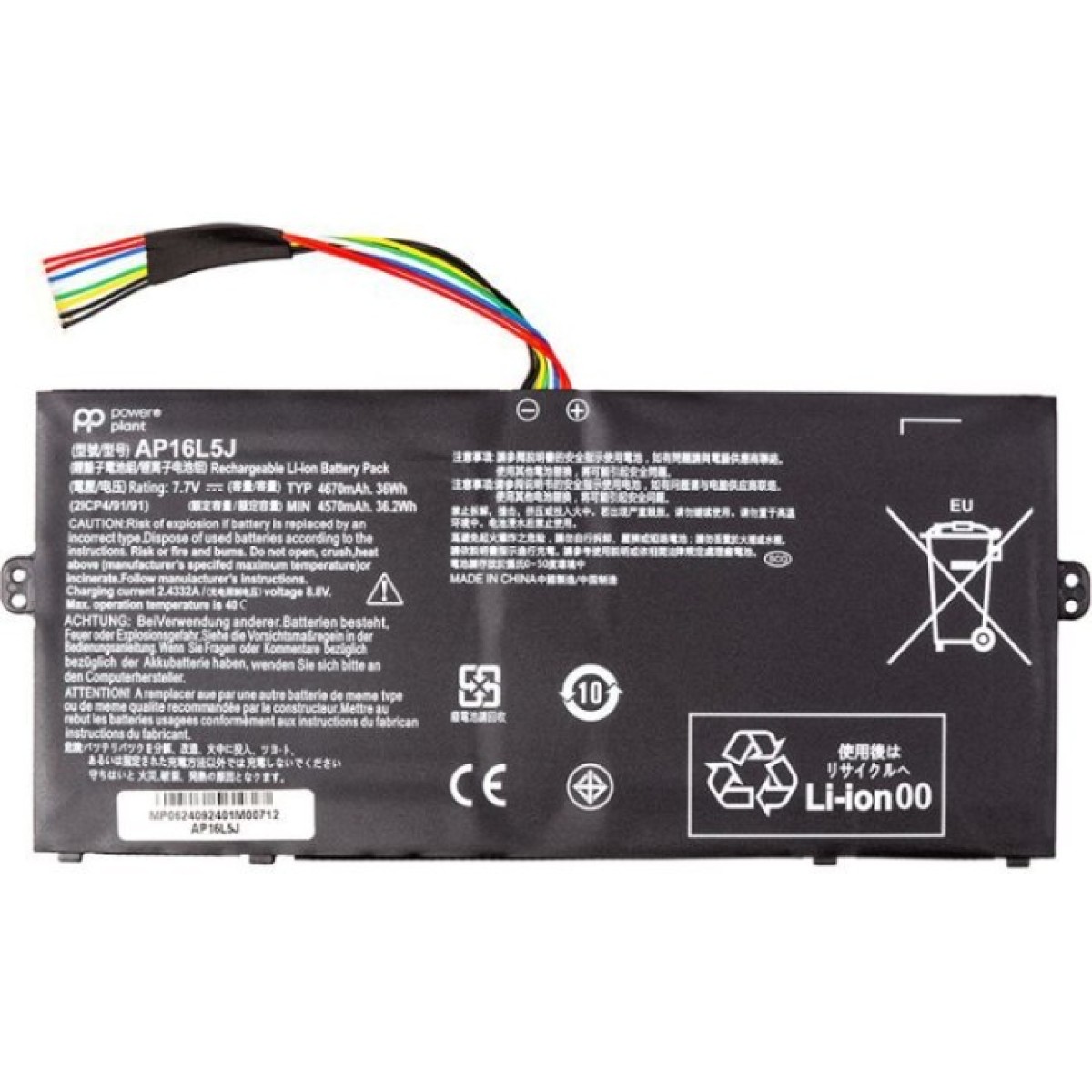 Аккумулятор для ноутбука ACER Switch 3 SW312-31P (AP16L5J) 7.7V 4670mAh PowerPlant (NB410781) 256_256.jpg