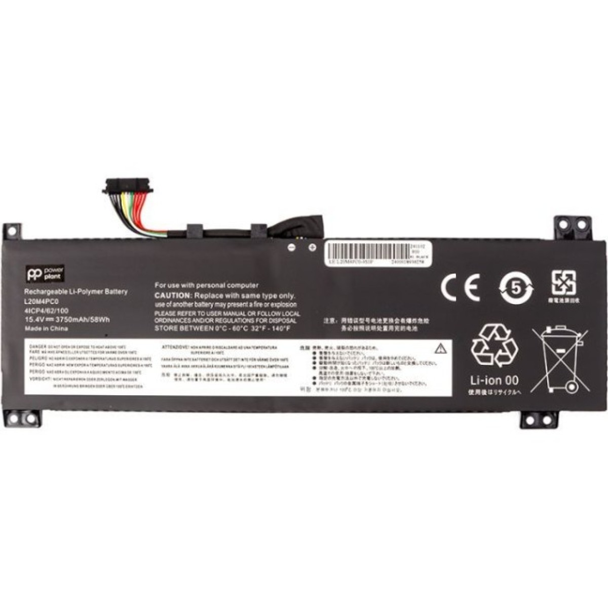 Аккумулятор для ноутбука LENOVO Legion 5-15ITH6H (L20M4PC0) 15.4V 3750mAh PowerPlant (NB482375) 256_256.jpg
