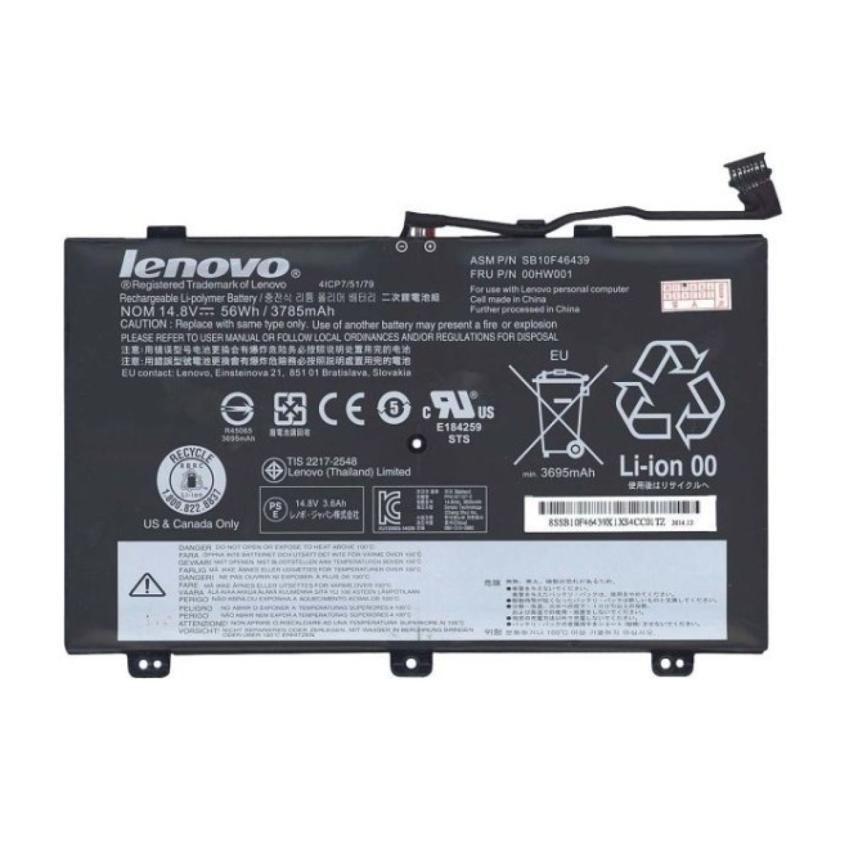 Аккумулятор для ноутбука Lenovo ThinkPad S3 Yoga SB10F46439 , 3785mAh (56Wh), 4cell, 14.8V, Li-ion (A47849) 98_98.jpg - фото 1