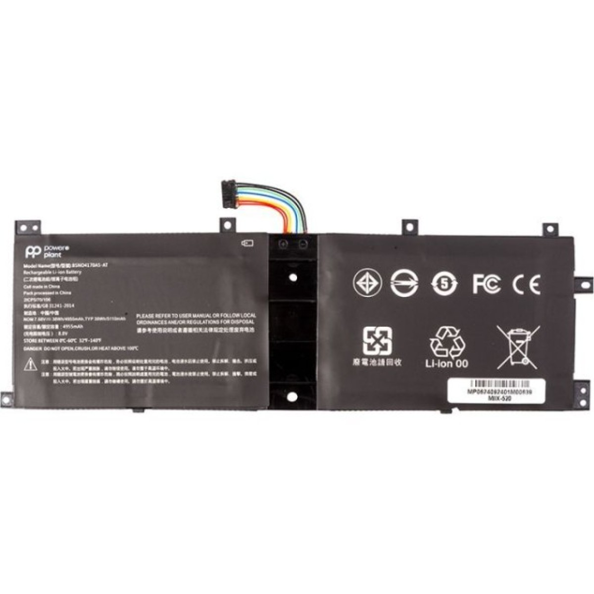 Аккумулятор для ноутбука LENOVO Miix 510-12ISK 7.68V 4955mAh PowerPlant (NB482573) 256_256.jpg