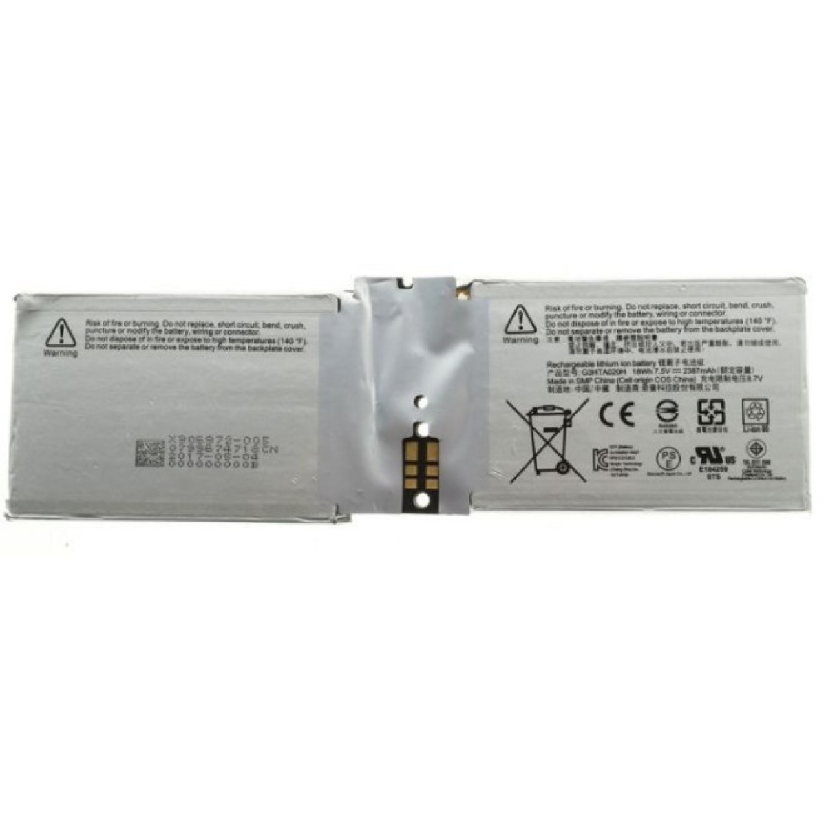 Аккумулятор для ноутбука Microsoft Surface Book 1st Gen (Model 1703) G3HTA020H (екр. бл.), 2387mAh (18Wh), 2cell, 7.5V, Li-ion (A47875) 98_98.jpg - фото 1
