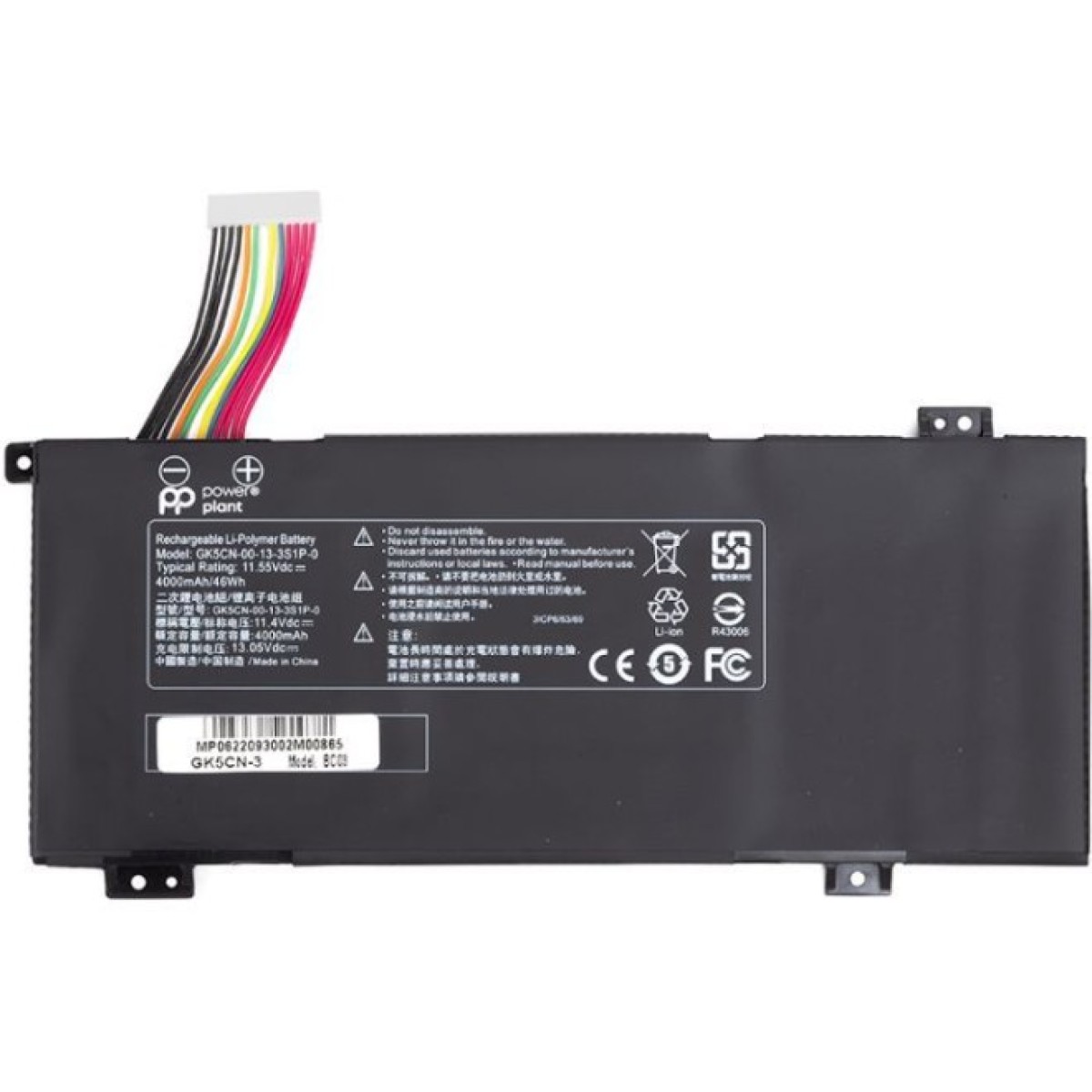 Аккумулятор для ноутбука HASEE F117-B (GK5CN) 11.55V 4000mAh PowerPlant (NB400140) 98_98.jpg
