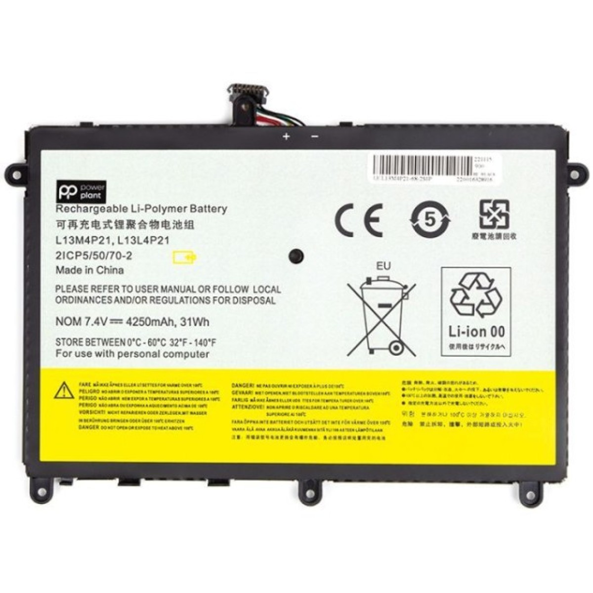 Аккумулятор для ноутбука LENOVO L13M4P21-68-2S1P 7.4V 4250mAh PowerPlant (NB481835) 98_98.jpg - фото 1