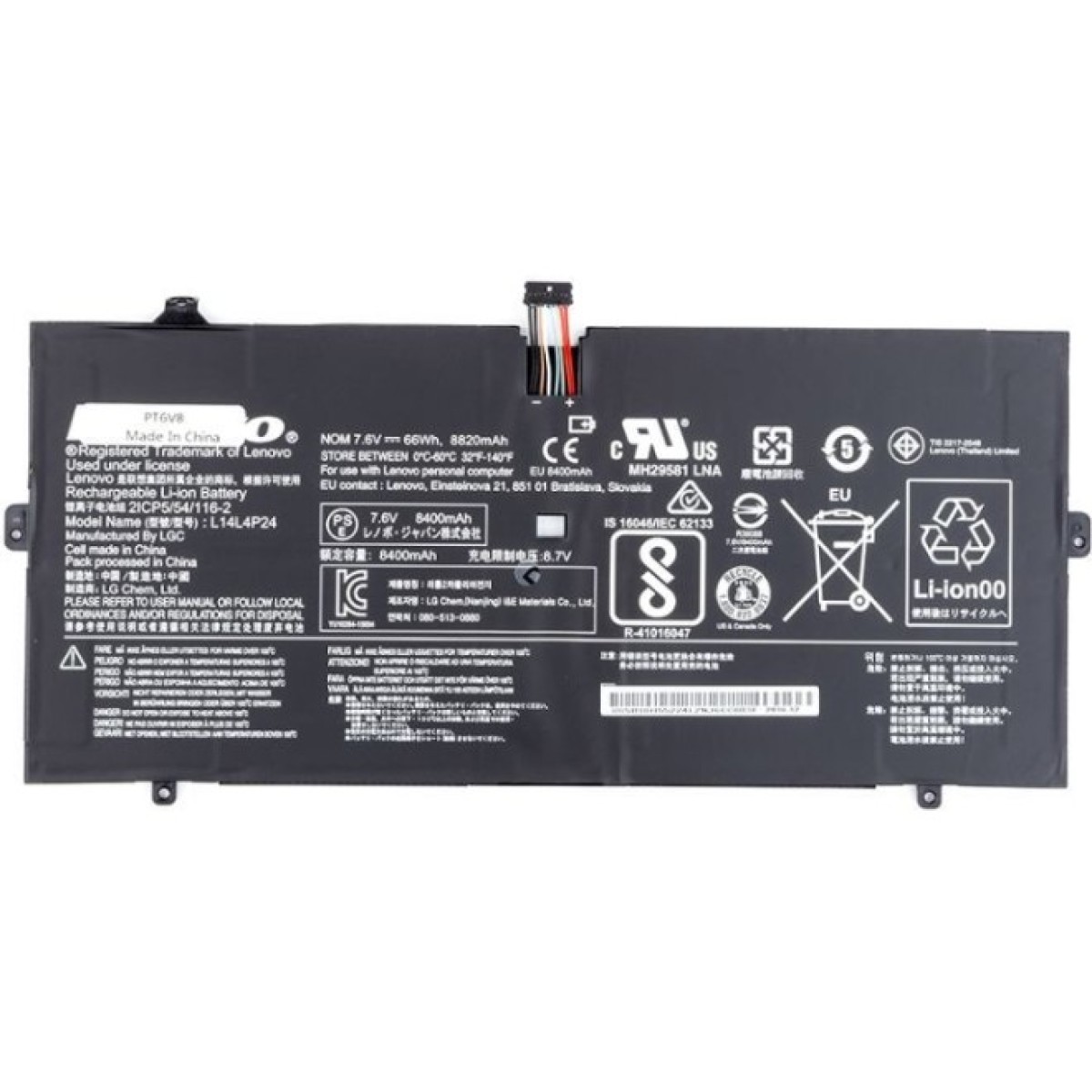Аккумулятор для ноутбука Lenovo 4 Pro (L14M4P24) 7.6V 8800mAh (NB481026) 98_98.jpg