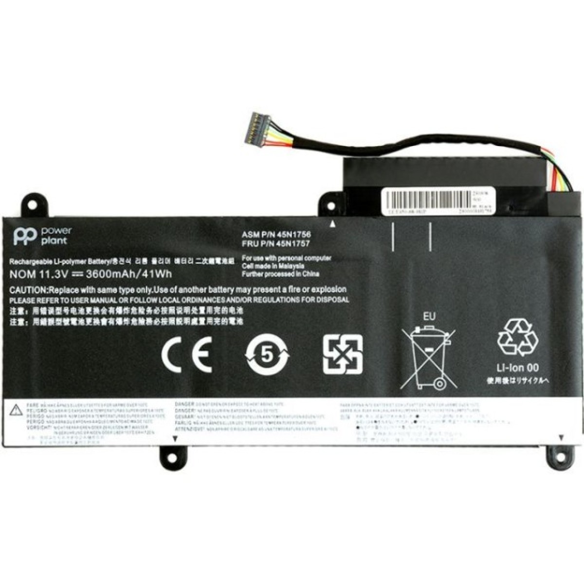 Аккумулятор для ноутбука Lenovo ThinkPad E450 (45N1754) 11.3V 3600mAh PowerPlant (NB480784) 256_256.jpg