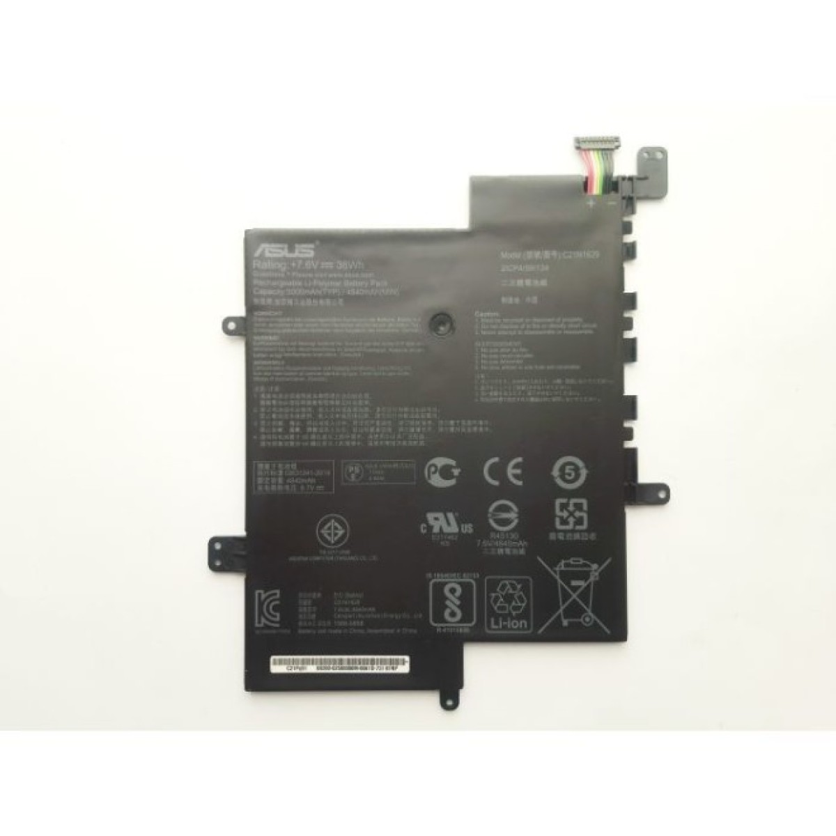 Аккумулятор для ноутбука ASUS EeeBook E203NA C21N1629, 5000mAh (38Wh), 2cell, 7.6V, Li-Pol (A47556) 256_256.jpg