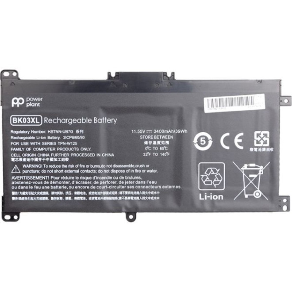 Акумулятор до ноутбука HP Pavilion X360 14-BA (BK03XL, HSTNN-LB7S) 11.55V 3400mAh PowerPlant (NB461493) 256_256.jpg