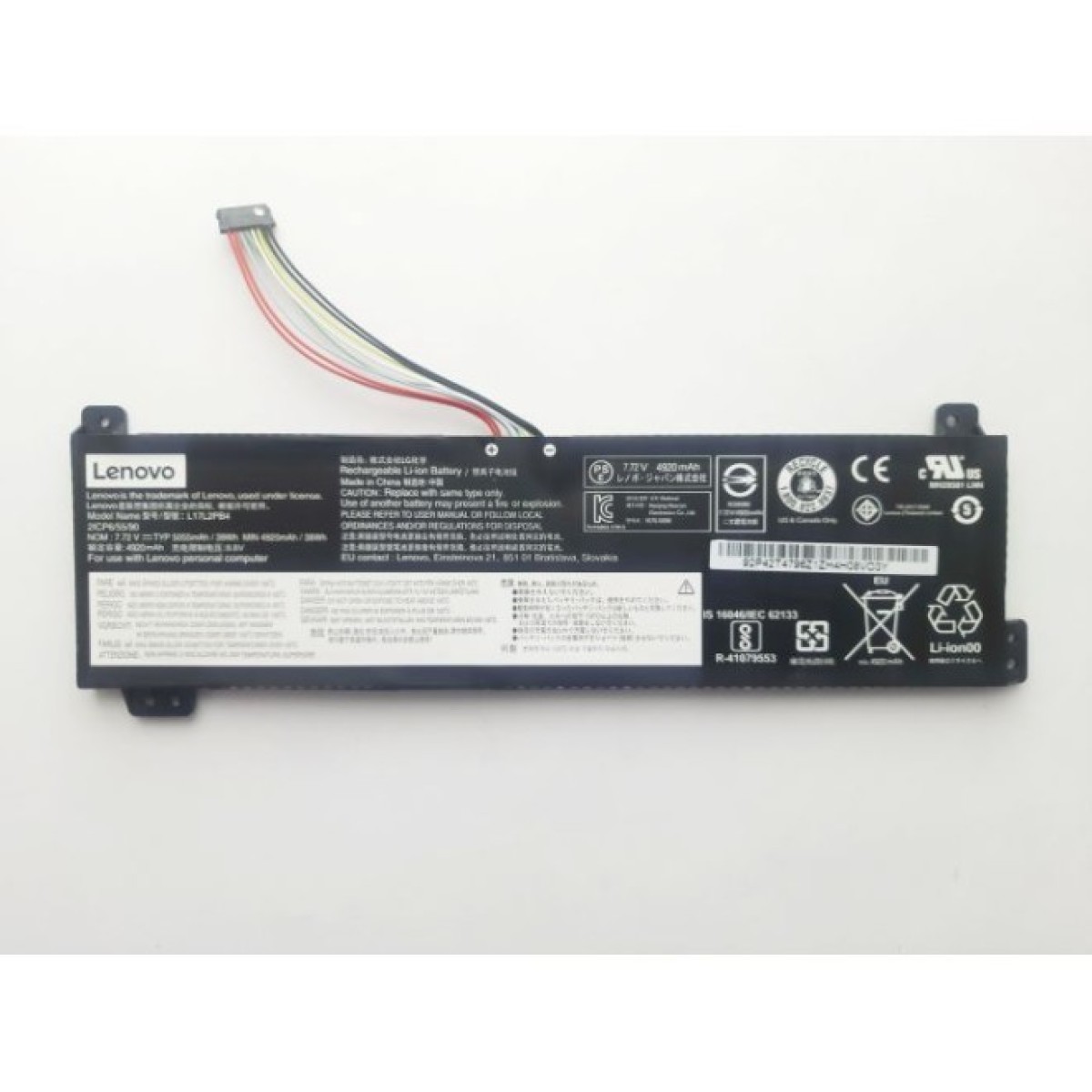 Аккумулятор для ноутбука Lenovo IdeaPadV330-15 L17L2PB4, 5070mAh (39Wh), 4cell, 7.7V, Li-ion (A47633) 98_98.jpg - фото 1