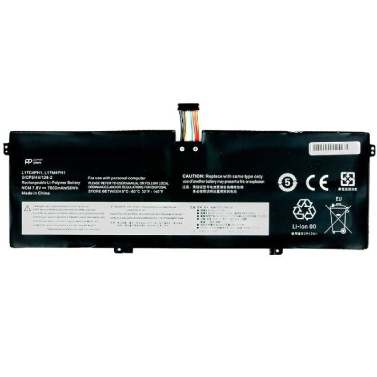 Аккумулятор для ноутбука PowerPlant LENOVO Yoga C930 (L17C4PH1) 7.6V 7600mAh (NB481231) 98_98.jpg - фото 1