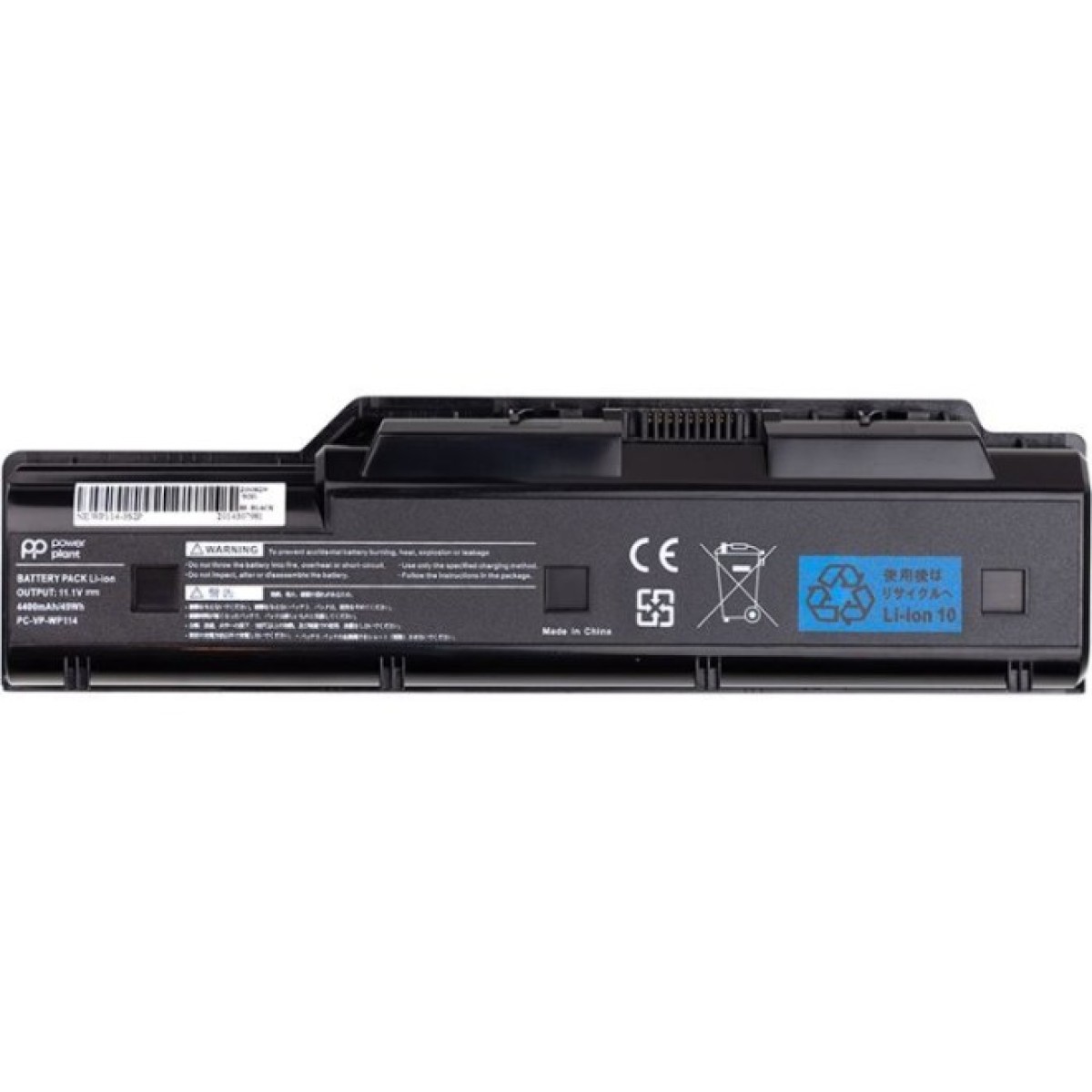 Акумулятор до ноутбука NEC PC VP WP114 (WP114-3S2P) 11.1V 4400mAh PowerPlant (NB400072) 256_256.jpg