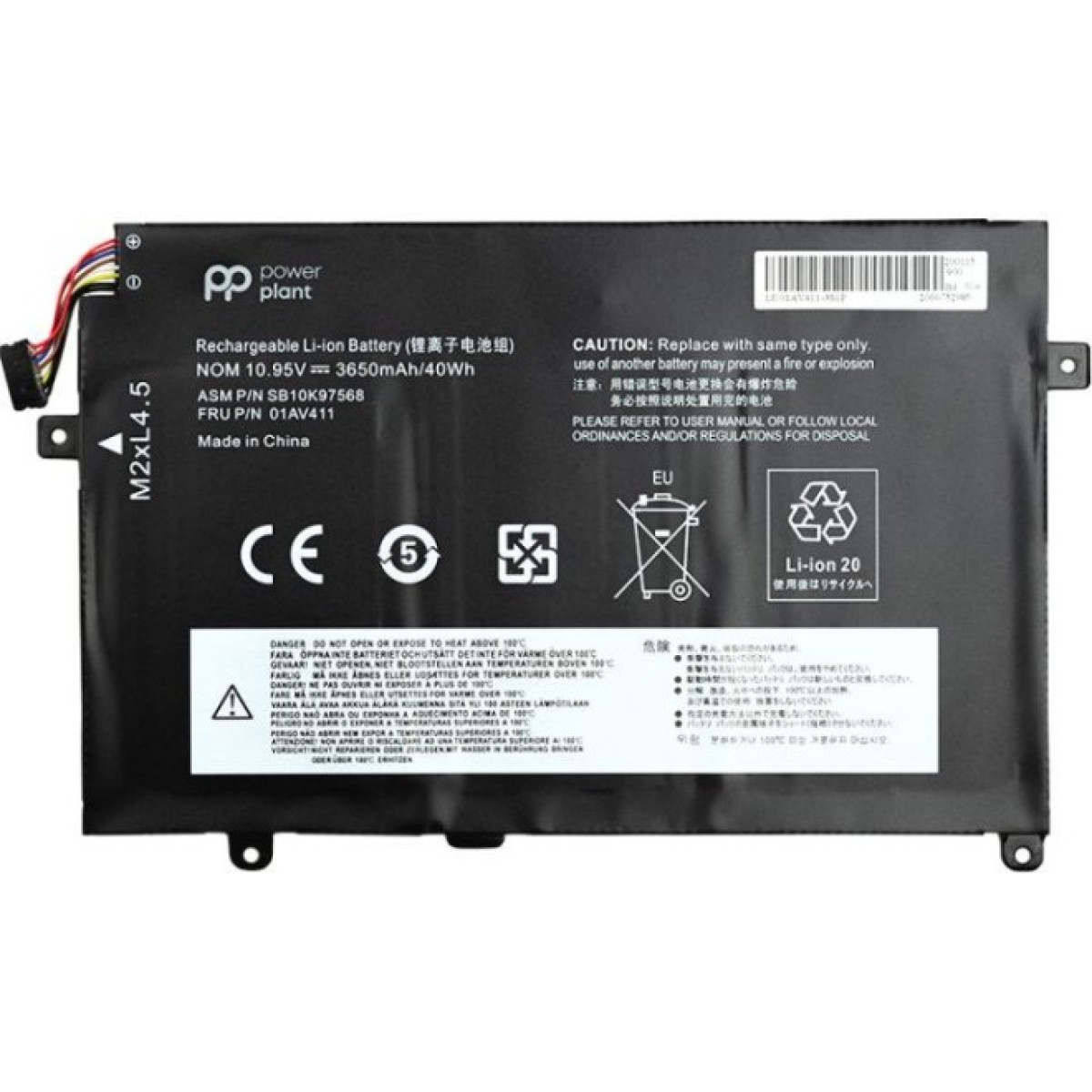 Акумулятор до ноутбука Lenovo Thinkpad E470 (01AV411) 10.95V 3650mAh PowerPlant (NB480883) 256_256.jpg