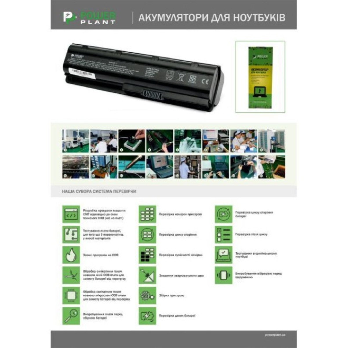 Аккумулятор для ноутбука MSI CX480 Series (A32-A24, MIX480LH) 10.8V 5200mAh PowerPlant (NB470051) 98_98.jpg - фото 2
