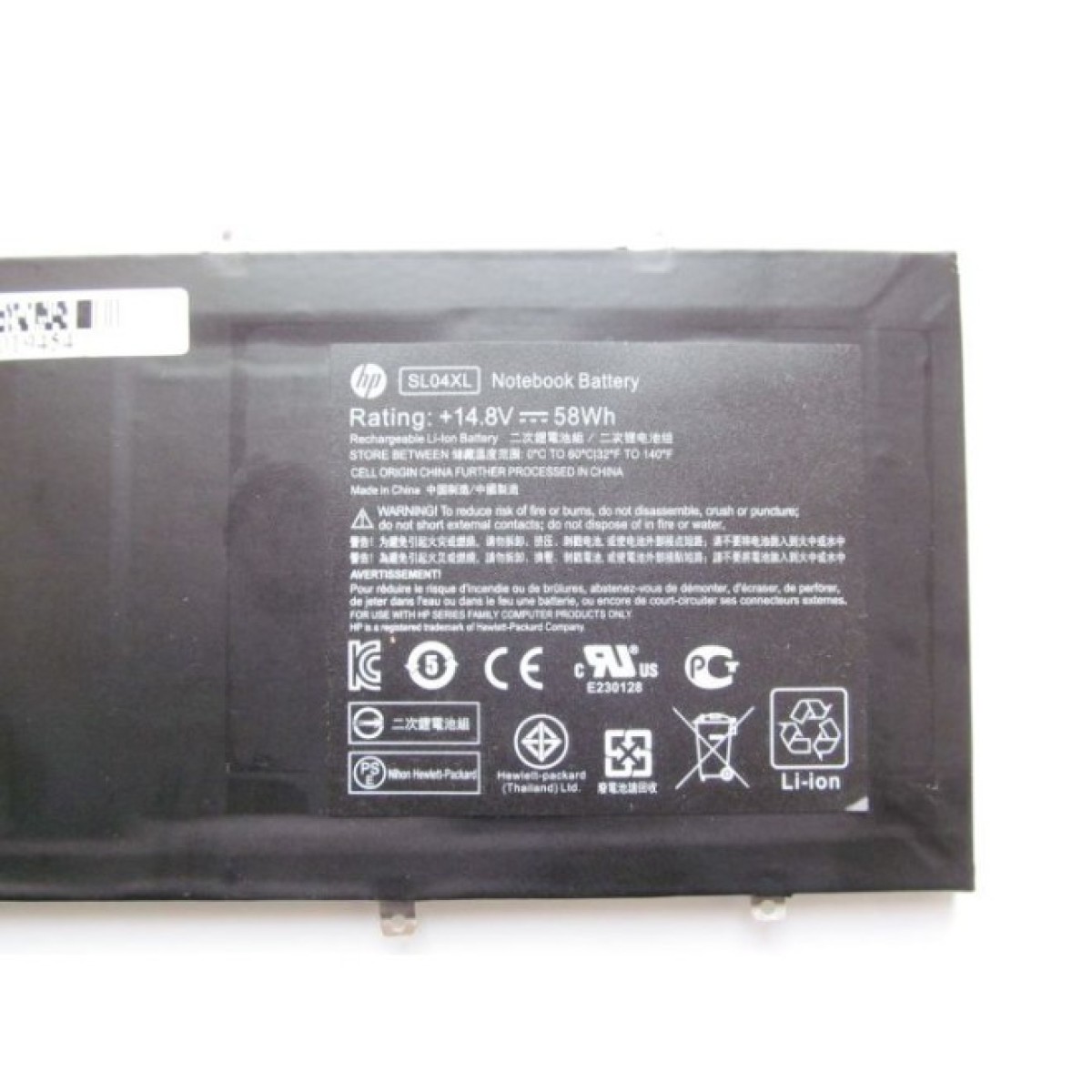 Аккумулятор для ноутбука HP Envy 14-3000 SL04XL, 58Wh (3900mAh), 8cell, 14.8V, Li-ion (A47463) 256_256.jpg