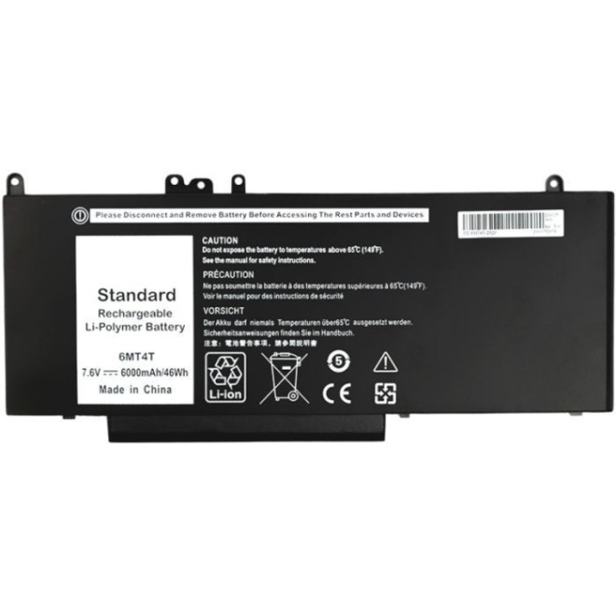 Акумулятор до ноутбука DELL Inspiron 14 5000 Series (6MT4T) 7.6V 6000mAh PowerPlant (NB441242) 256_256.jpg
