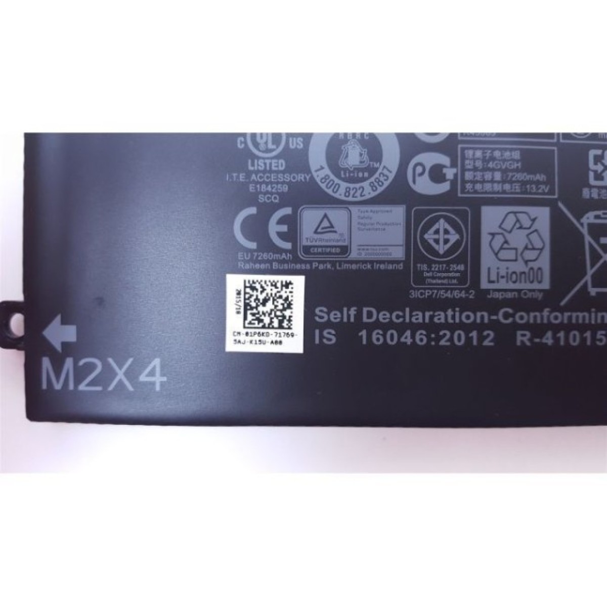 Аккумулятор для ноутбука Dell XPS 15-9550 (long) 4GVGH, 84Wh (7260mAh), 6cell, 11.4V, Li-i (A47245) 98_98.jpg - фото 5