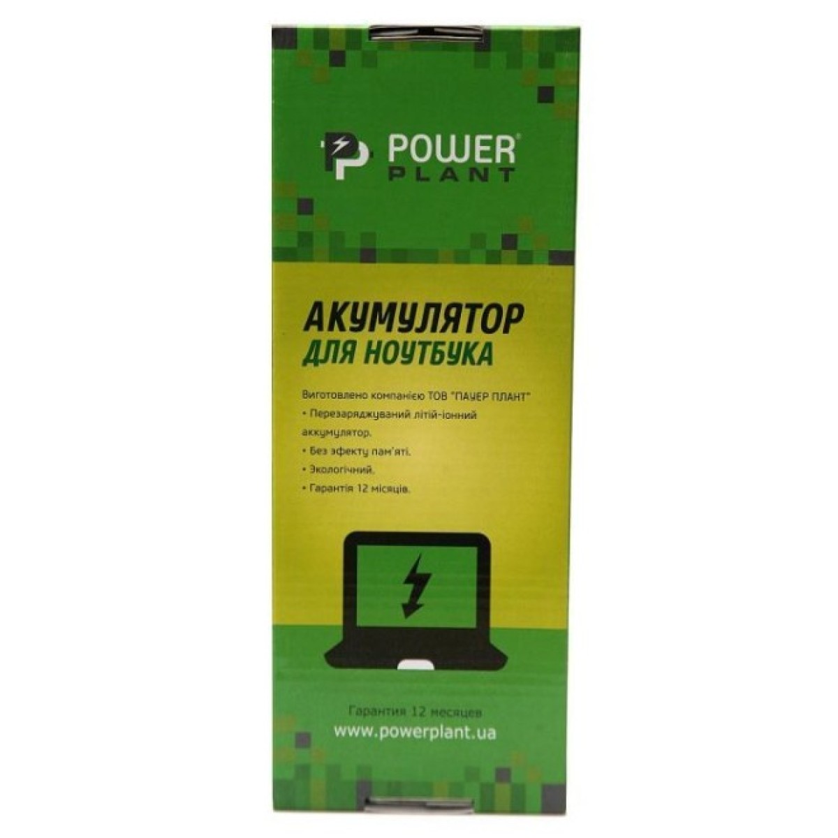 Акумулятор до ноутбука HP ProBook 4340s (HSTNN-YB3K, HP4340LH) 10.8V 4400mAh PowerPlant (NB460953) 256_256.jpg