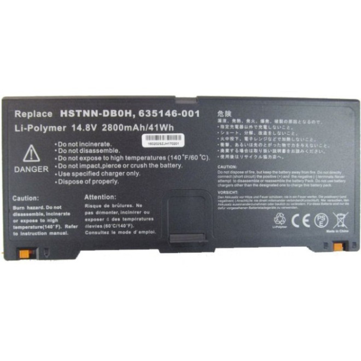 Аккумулятор для ноутбука AlSoft HP ProBook 5330m HSTNN-DB0H 2800mAh 4cell 14.4V Li-ion (A41784) 256_256.jpg
