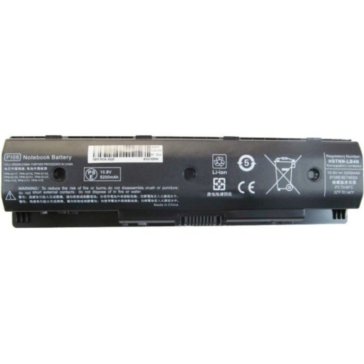 Аккумулятор для ноутбука AlSoft HP Pavilion 15-E HSTNN-DB4N 5200mAh 6cell 10.8V Li-ion (A41834) 256_256.jpg