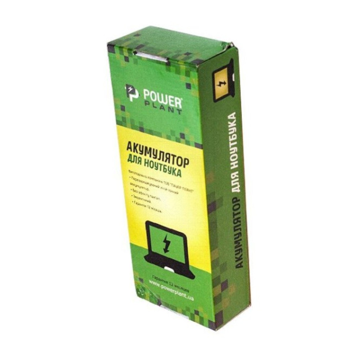 Акумулятор до ноутбука HP Presario CQ42 (HSTNN-CB0X, HPCQ42LR) 10,8V 8800mAh PowerPlant (NB00000305) 98_98.jpg - фото 2