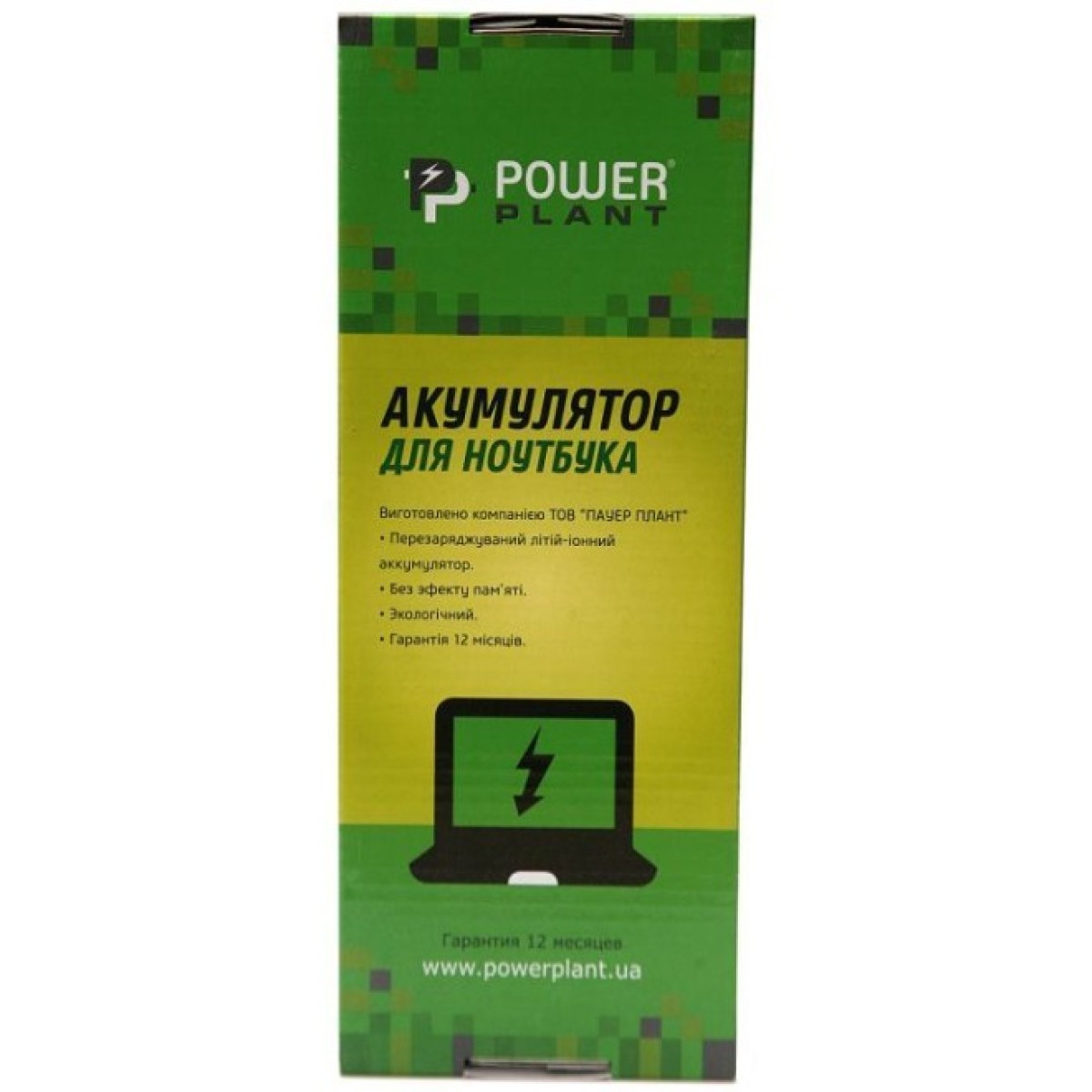 Акумулятор до ноутбука HP Presario CQ42 (HSTNN-CB0X, HPCQ42LR) 10,8V 8800mAh PowerPlant (NB00000305) 98_98.jpg - фото 3