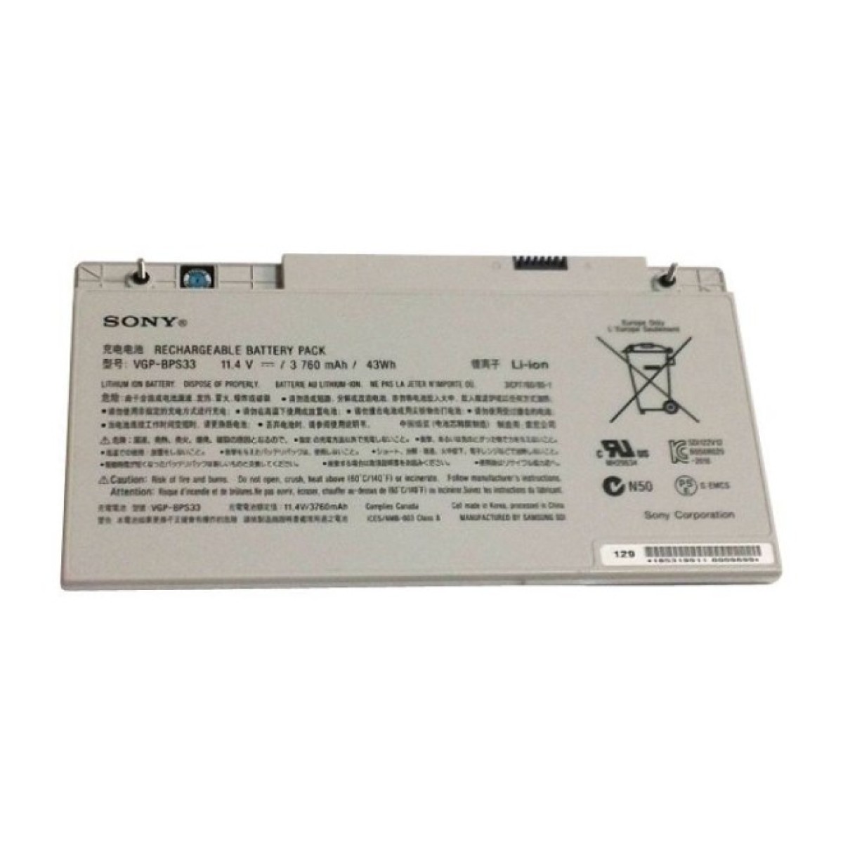 Аккумулятор для ноутбука Sony Sony VGP-BPS33 3760mAh 6cell 11.1V Li-ion (A41803) 98_98.jpg - фото 1