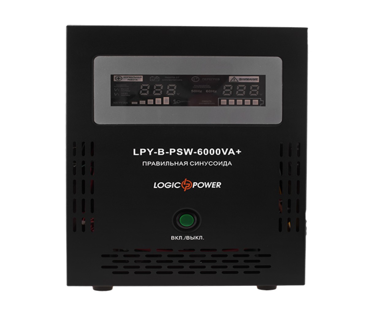 УПС для котла Logicpower LPY-B-PSW-6000VA+(4200Вт)10A/20A с правильной синусоидой 48В - фото 3