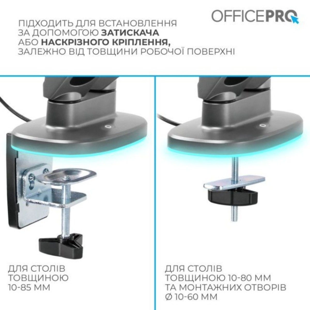 Кронштейн OfficePro MA902G Plus 98_98.jpg - фото 5
