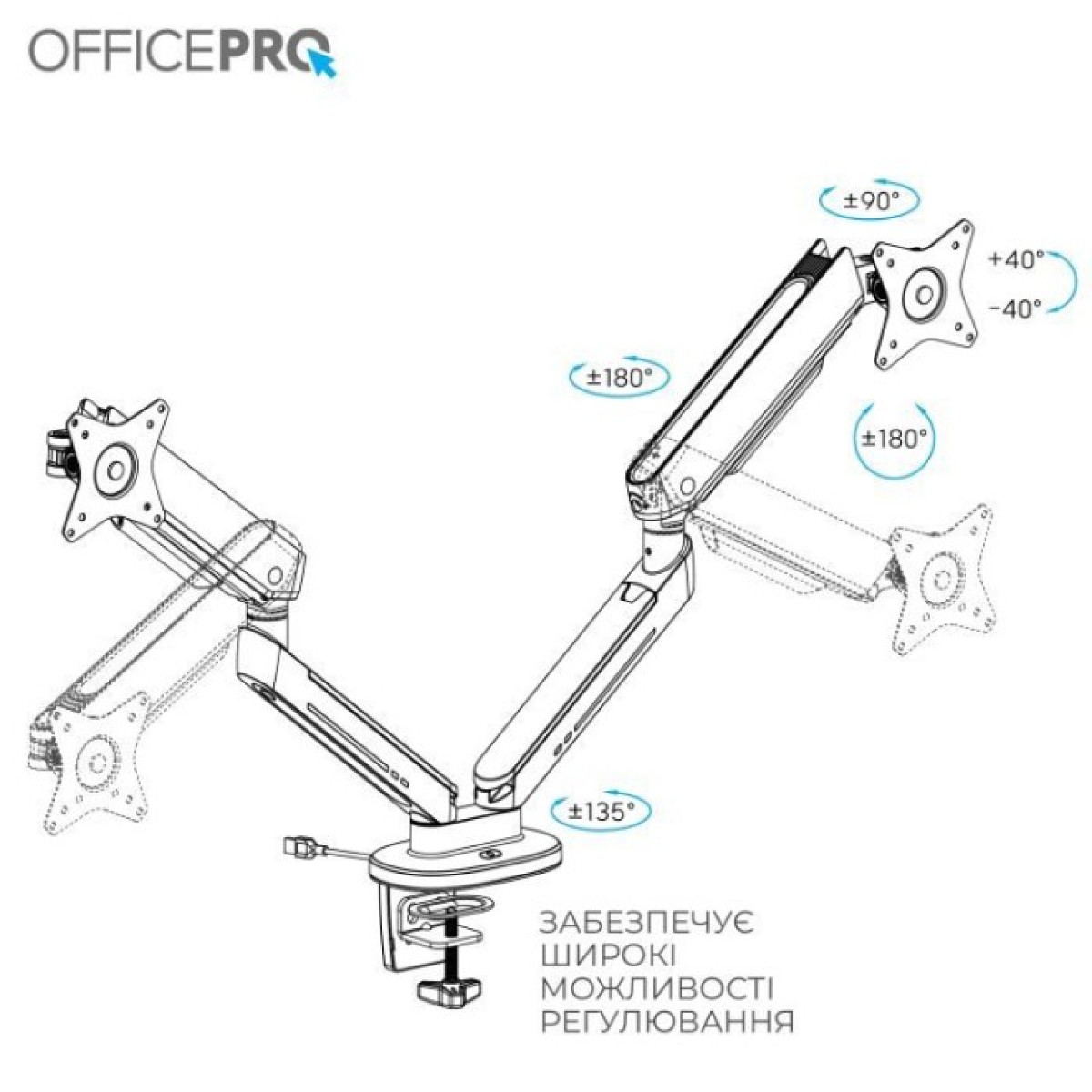 Кронштейн OfficePro MA902G Plus 98_98.jpg - фото 7