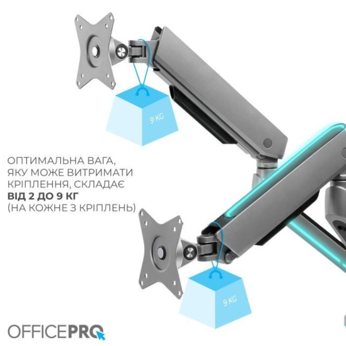 Кронштейн OfficePro MA902G Plus 98_98.jpg - фото 8