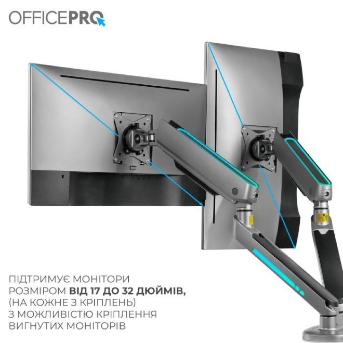 Кронштейн OfficePro MA902G Plus 98_98.jpg - фото 9