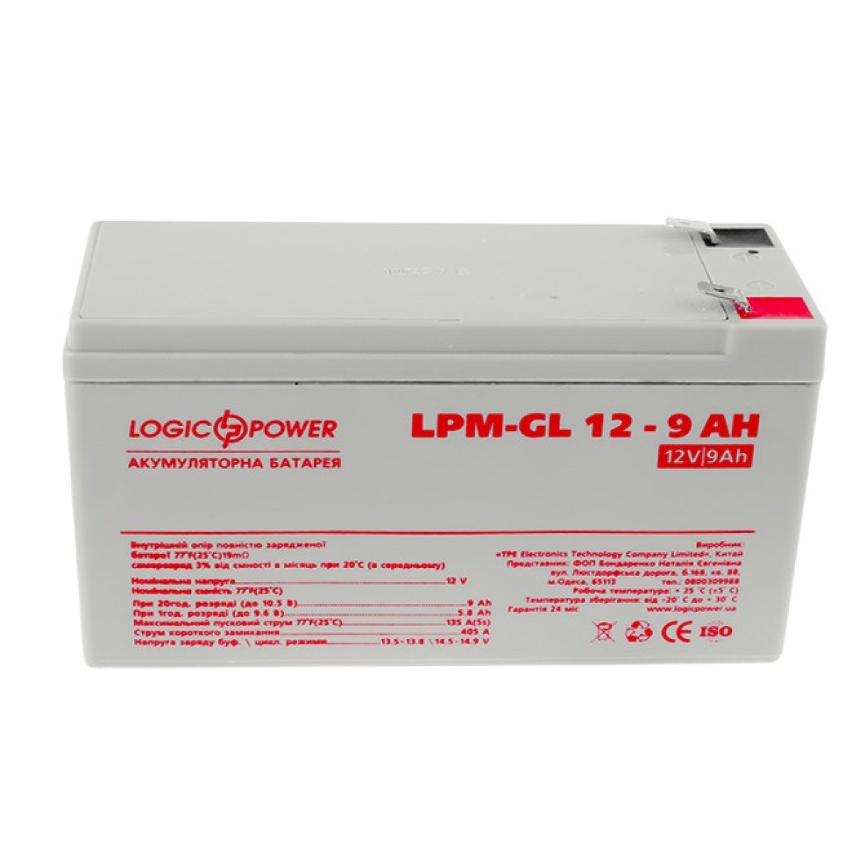 Аккумулятор гелевый LPM-GL 12 - 9 AH 98_98.jpg - фото 2