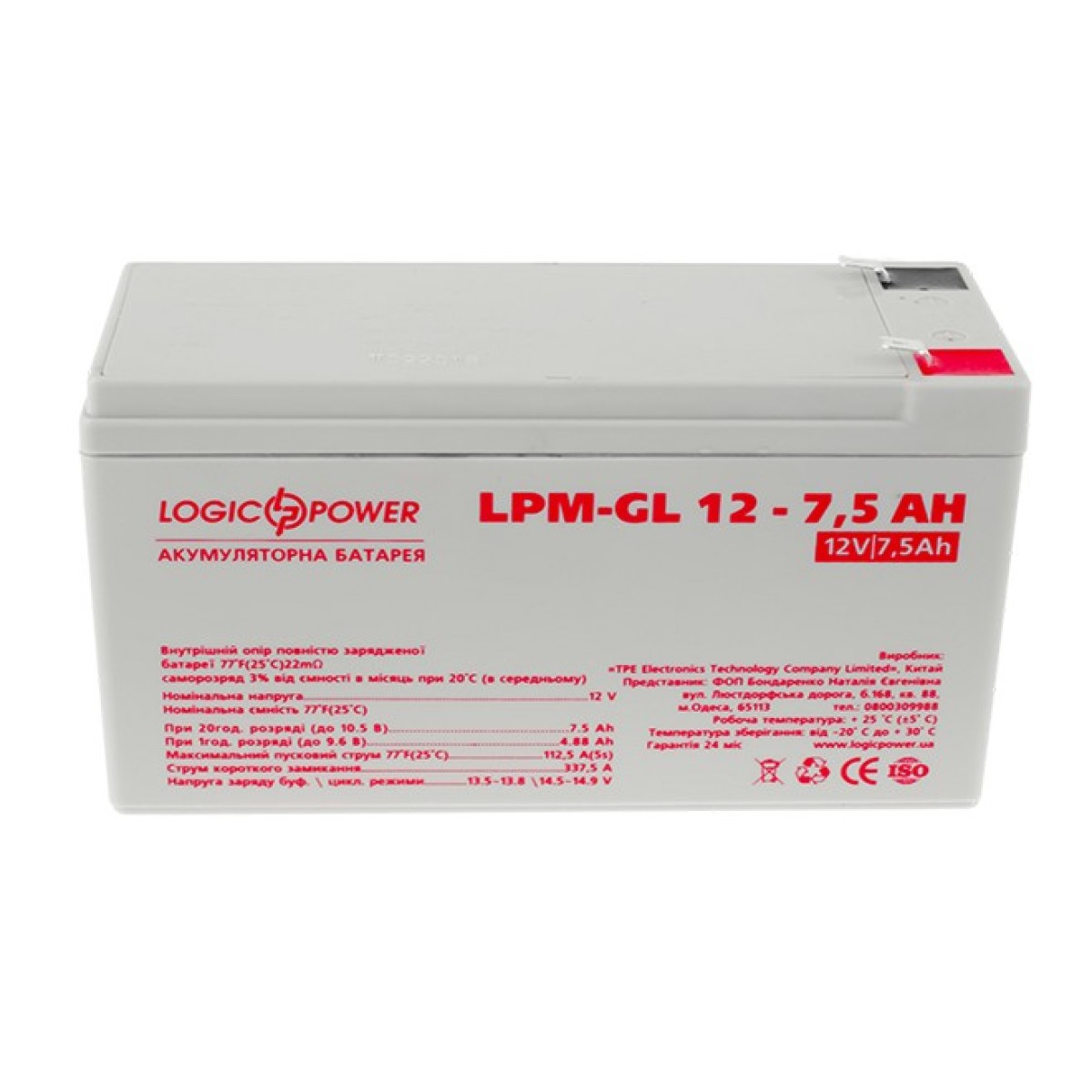 Аккумулятор гелевый LPM-GL 12 - 7,5 AH - фото 2