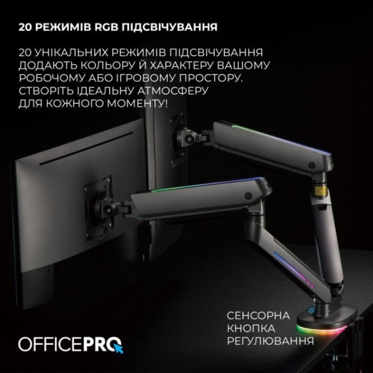 Кронштейн OfficePro MA902G Plus 98_98.jpg - фото 12