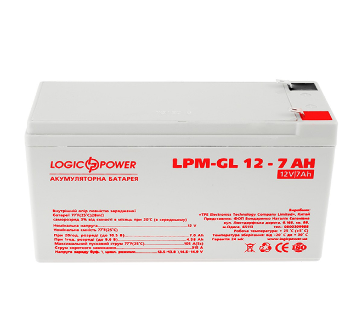 Аккумулятор гелевый LPM-GL 12 - 7 AH 98_85.jpg - фото 2