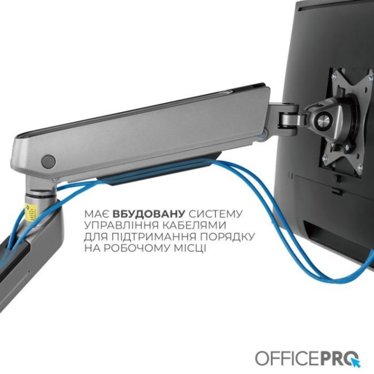 Кронштейн OfficePro MA901G Plus 98_98.jpg - фото 3
