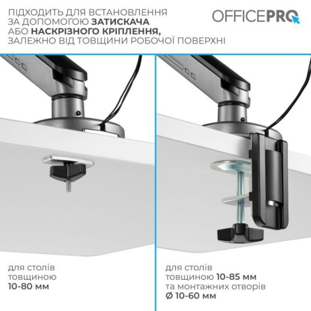 Кронштейн OfficePro MA901G Plus 98_98.jpg - фото 5