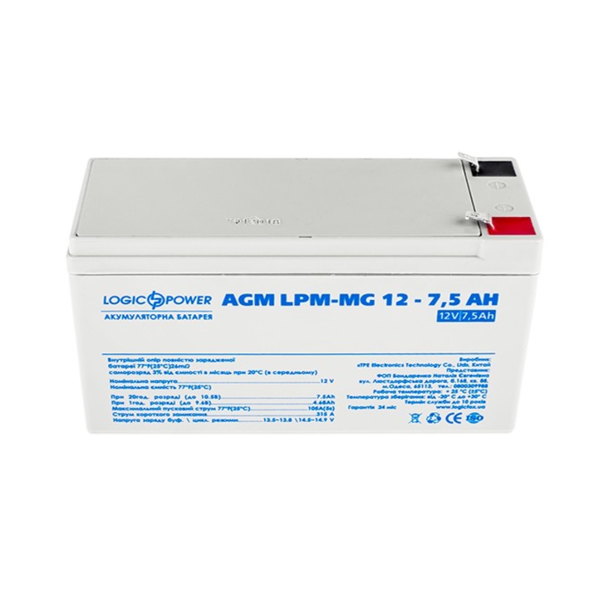Акумулятор мультигелевий AGM LPM-MG 12 - 7,5 AH 98_98.jpg - фото 2